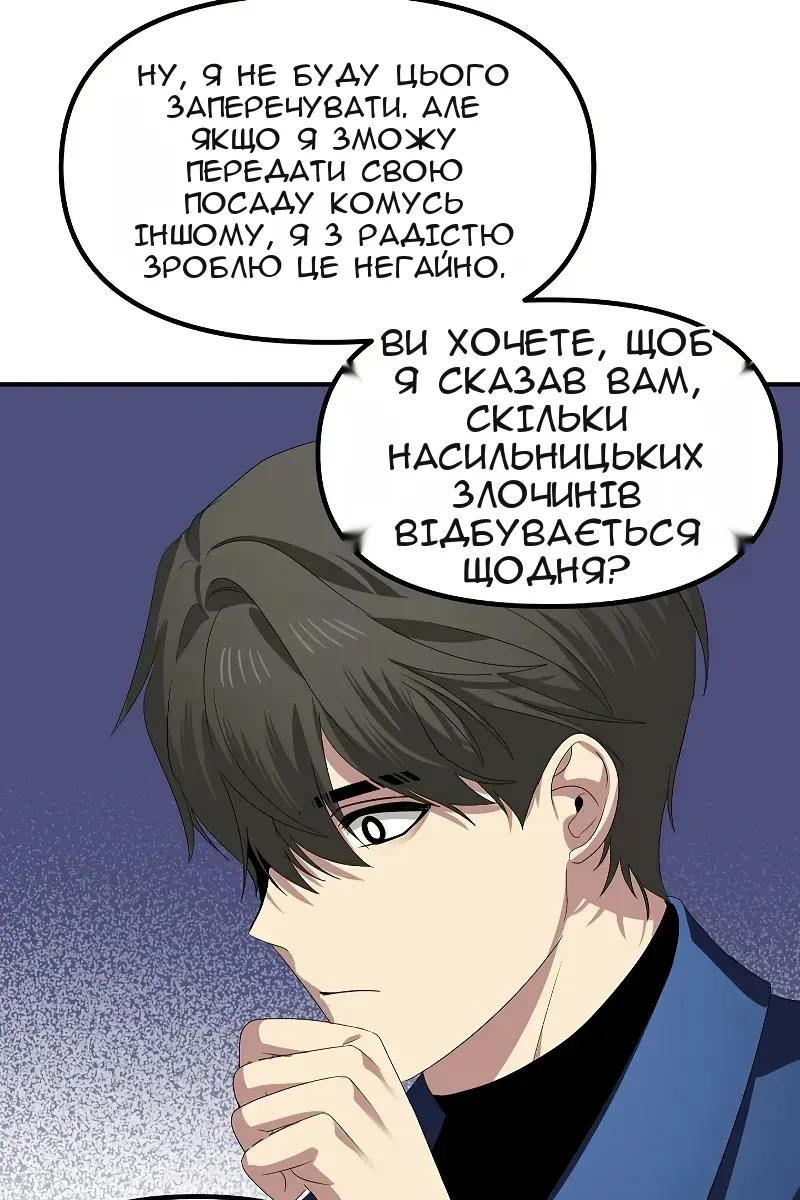 Сторінка 20