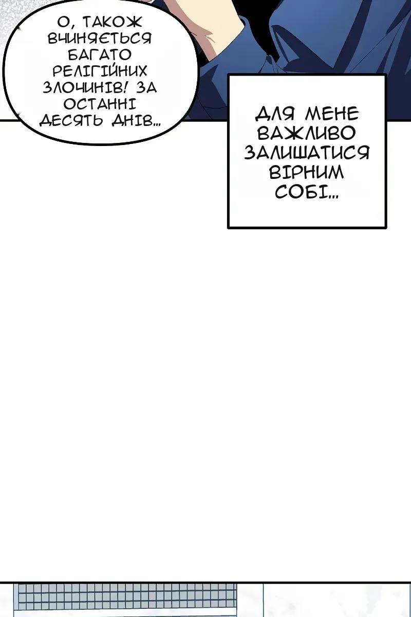 Сторінка 21
