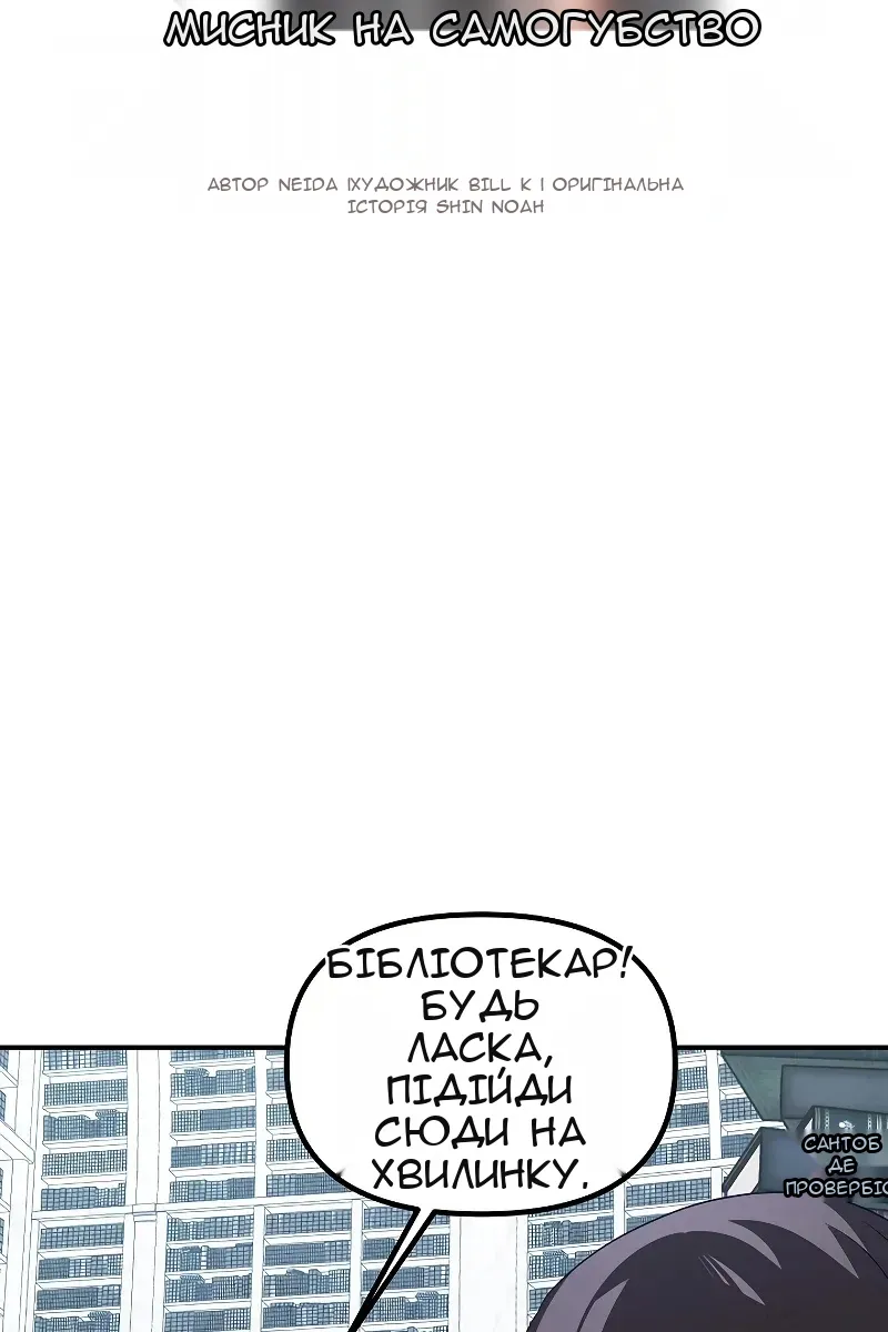 Сторінка 24