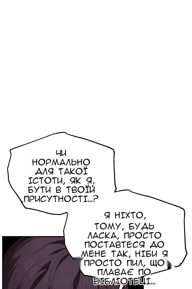 Сторінка 26