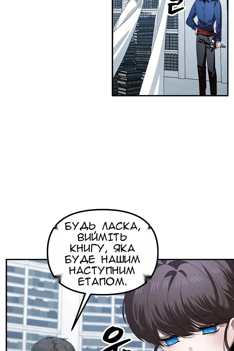 Сторінка 28