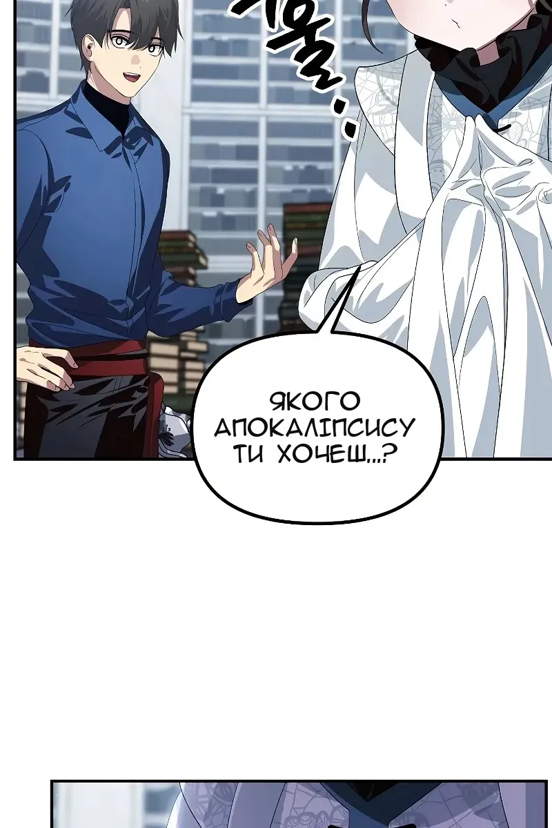 Сторінка 29