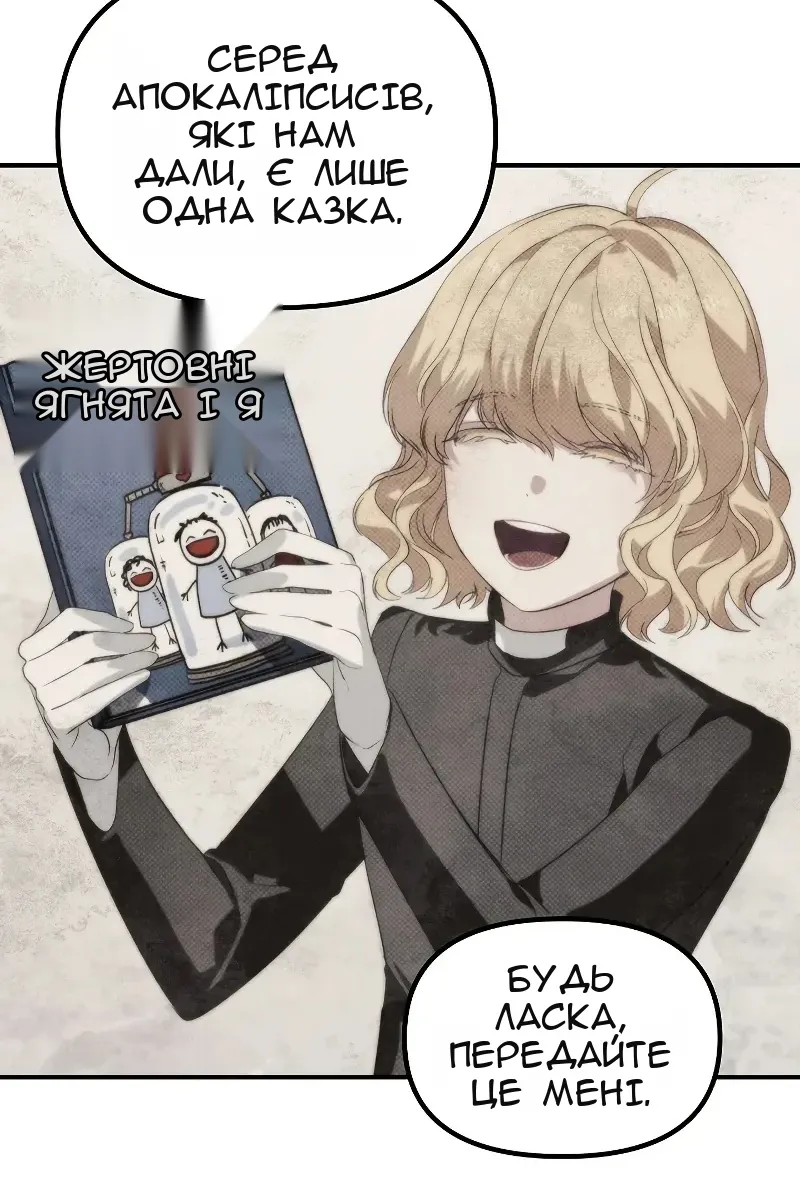 Сторінка 31