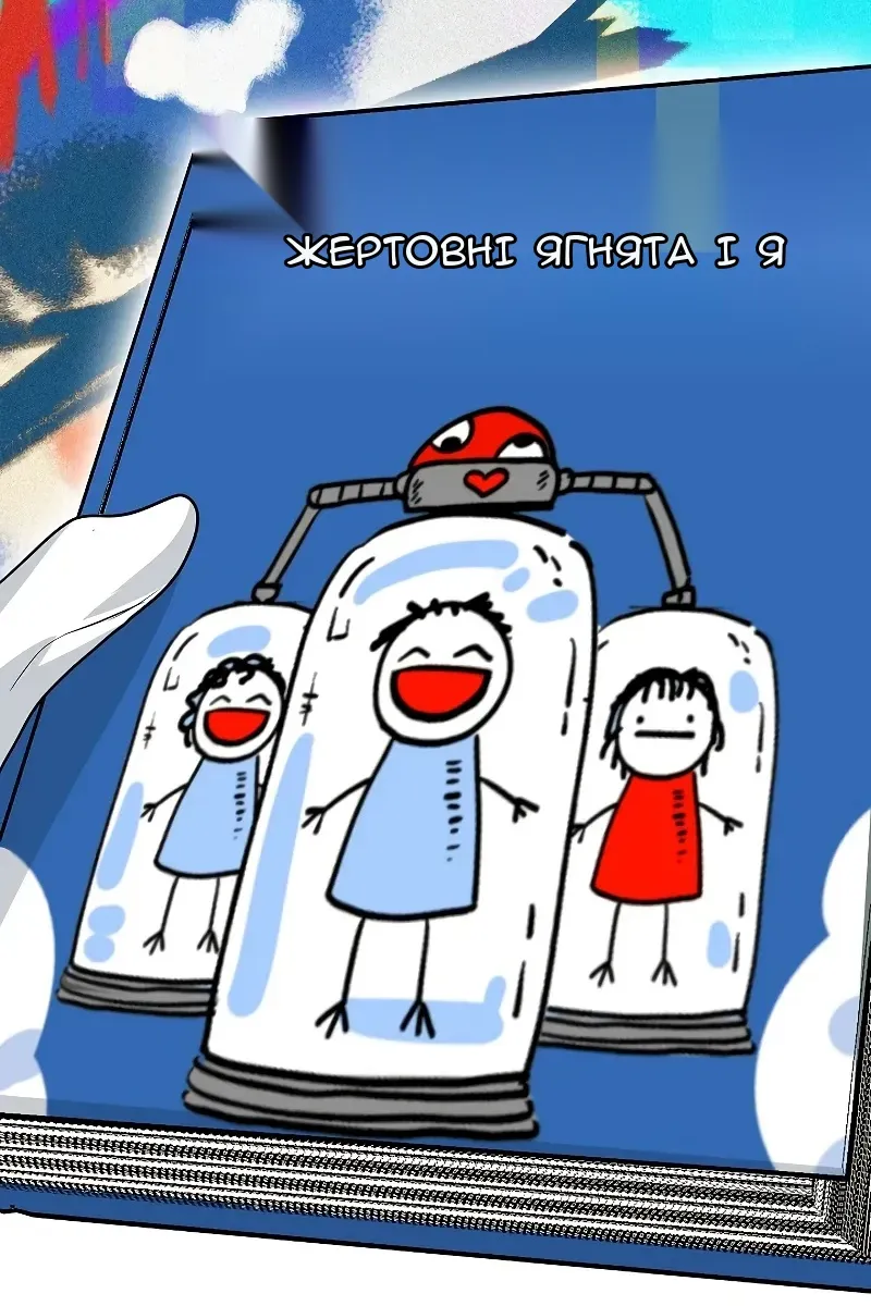 Сторінка 37