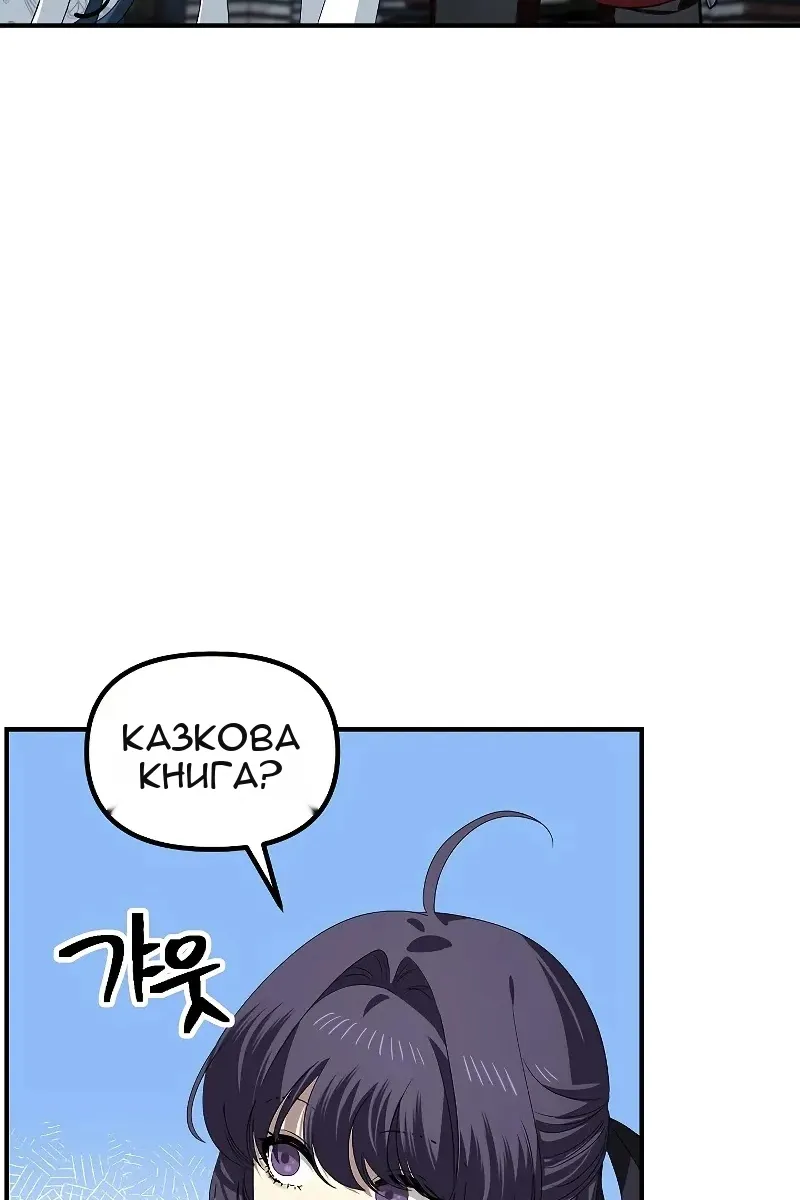 Сторінка 40