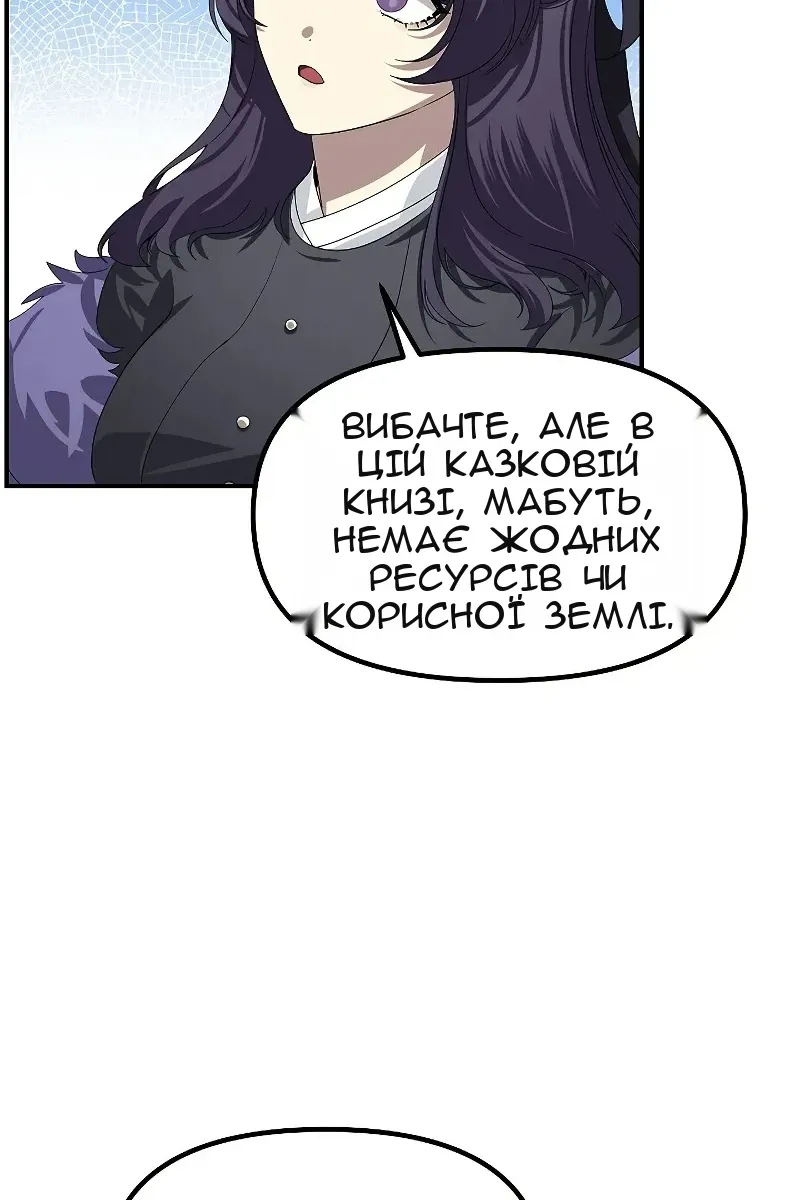 Сторінка 41