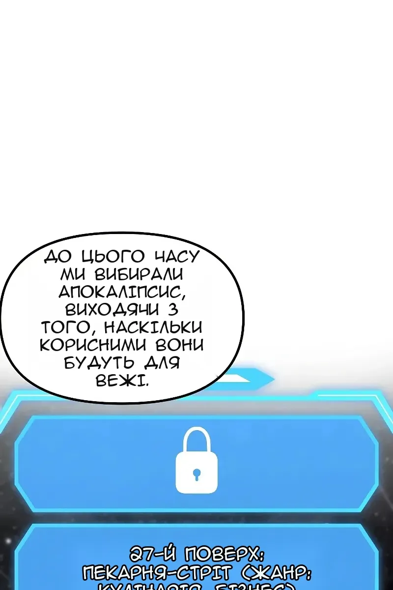 Сторінка 43
