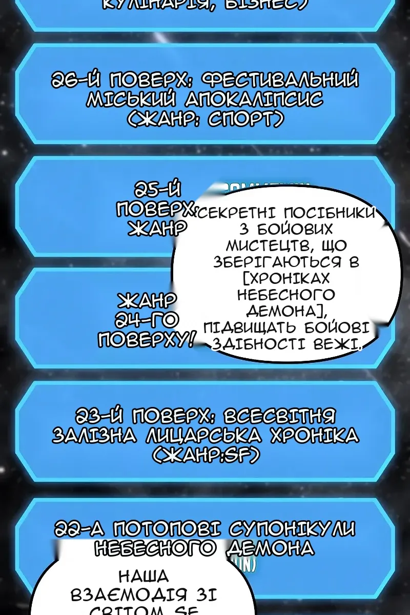 Сторінка 44