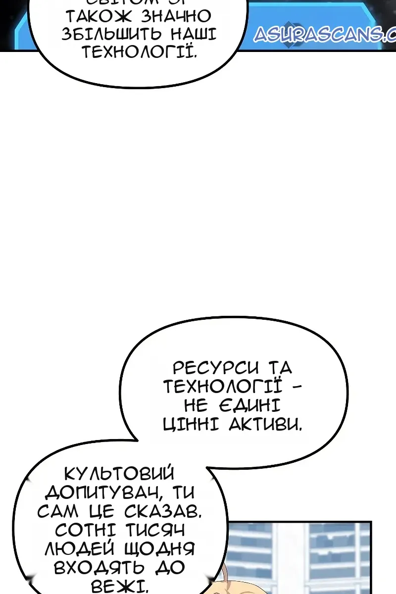 Сторінка 45
