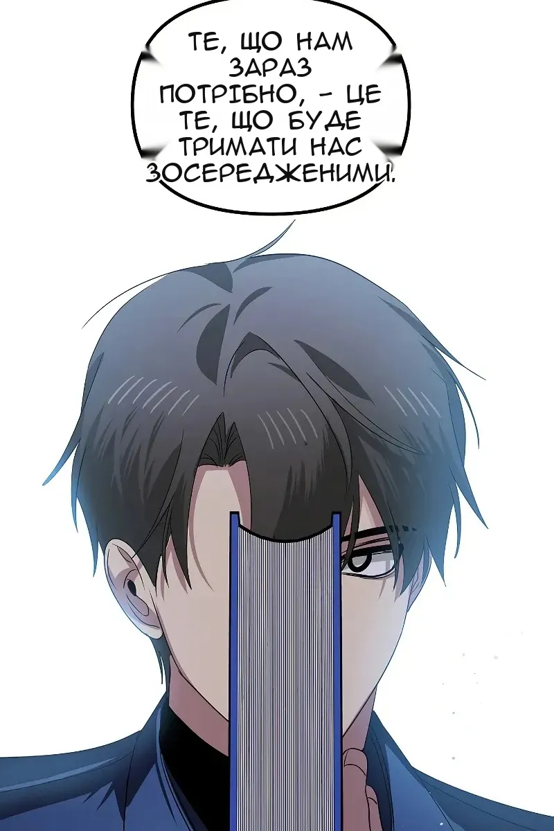 Сторінка 47