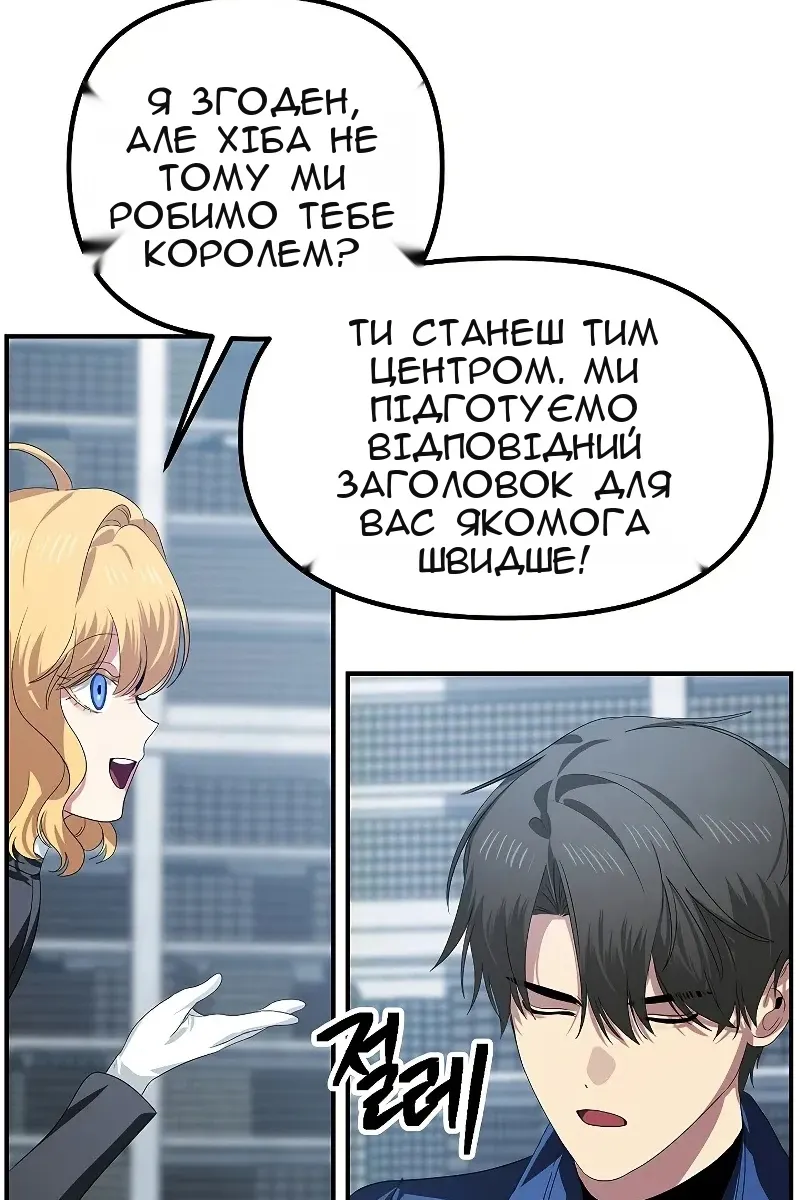 Сторінка 49