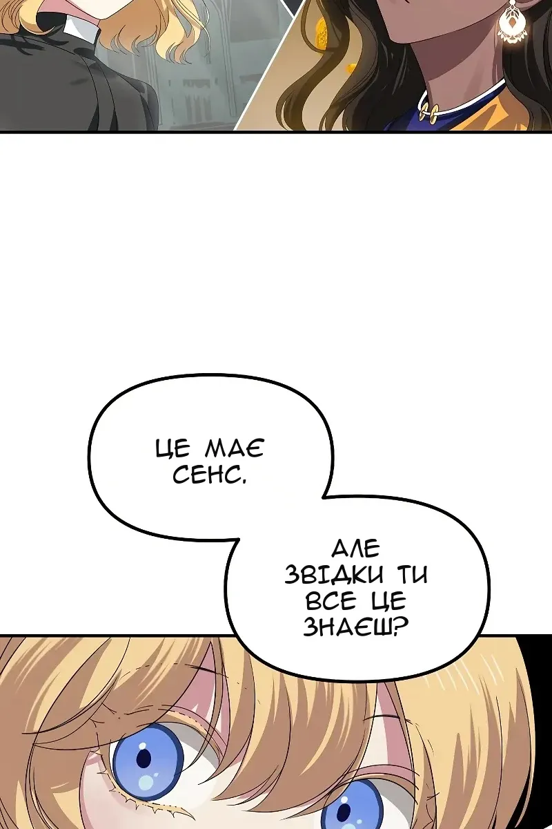 Сторінка 52