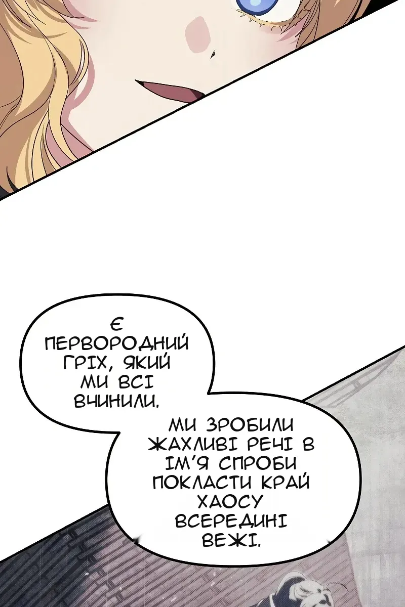 Сторінка 53