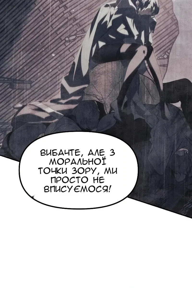 Сторінка 54