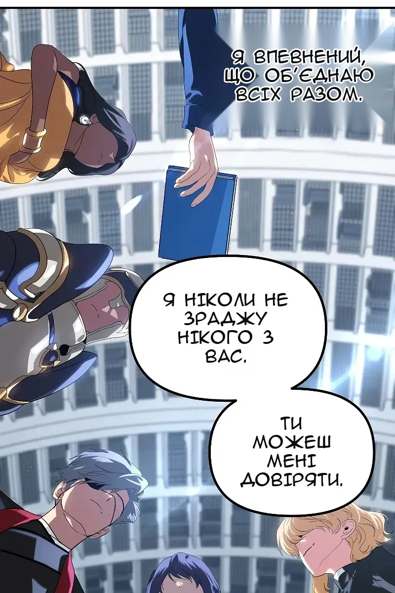 Сторінка 61