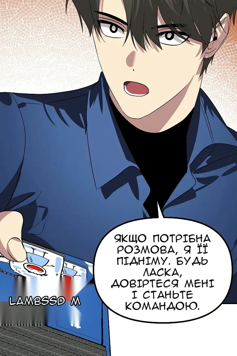 Сторінка 63
