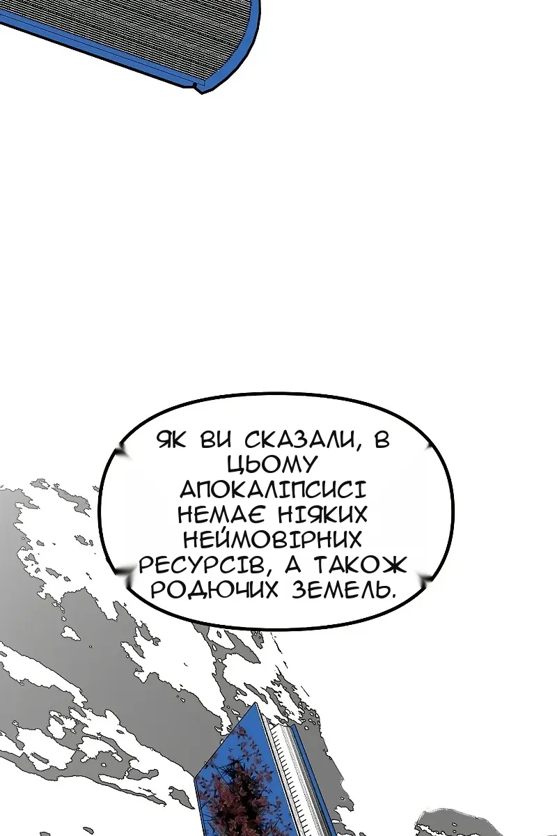 Сторінка 64