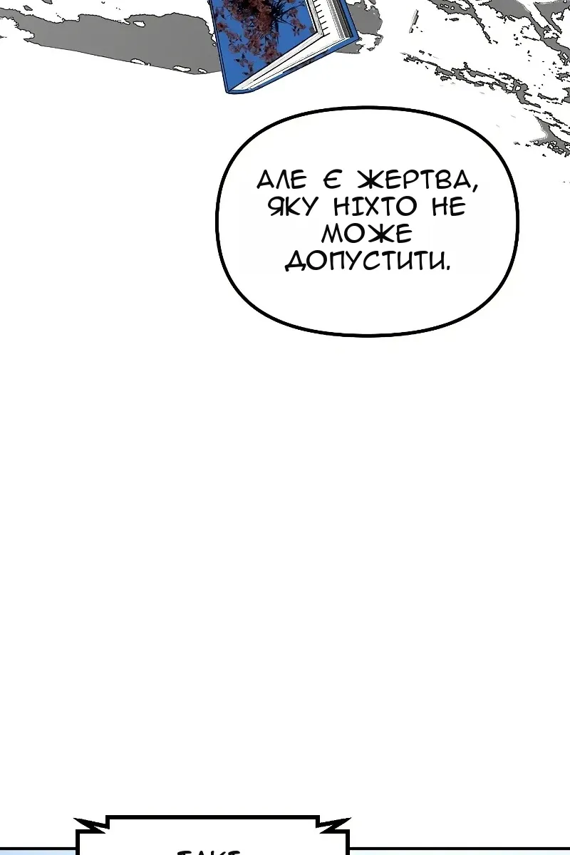 Сторінка 65