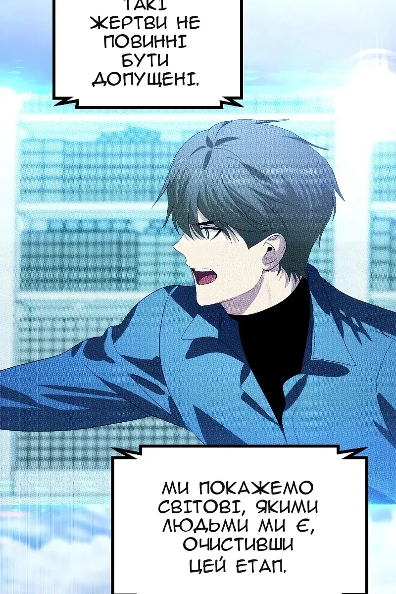 Сторінка 66