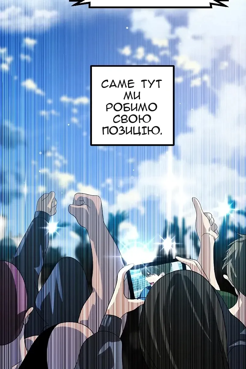 Сторінка 67