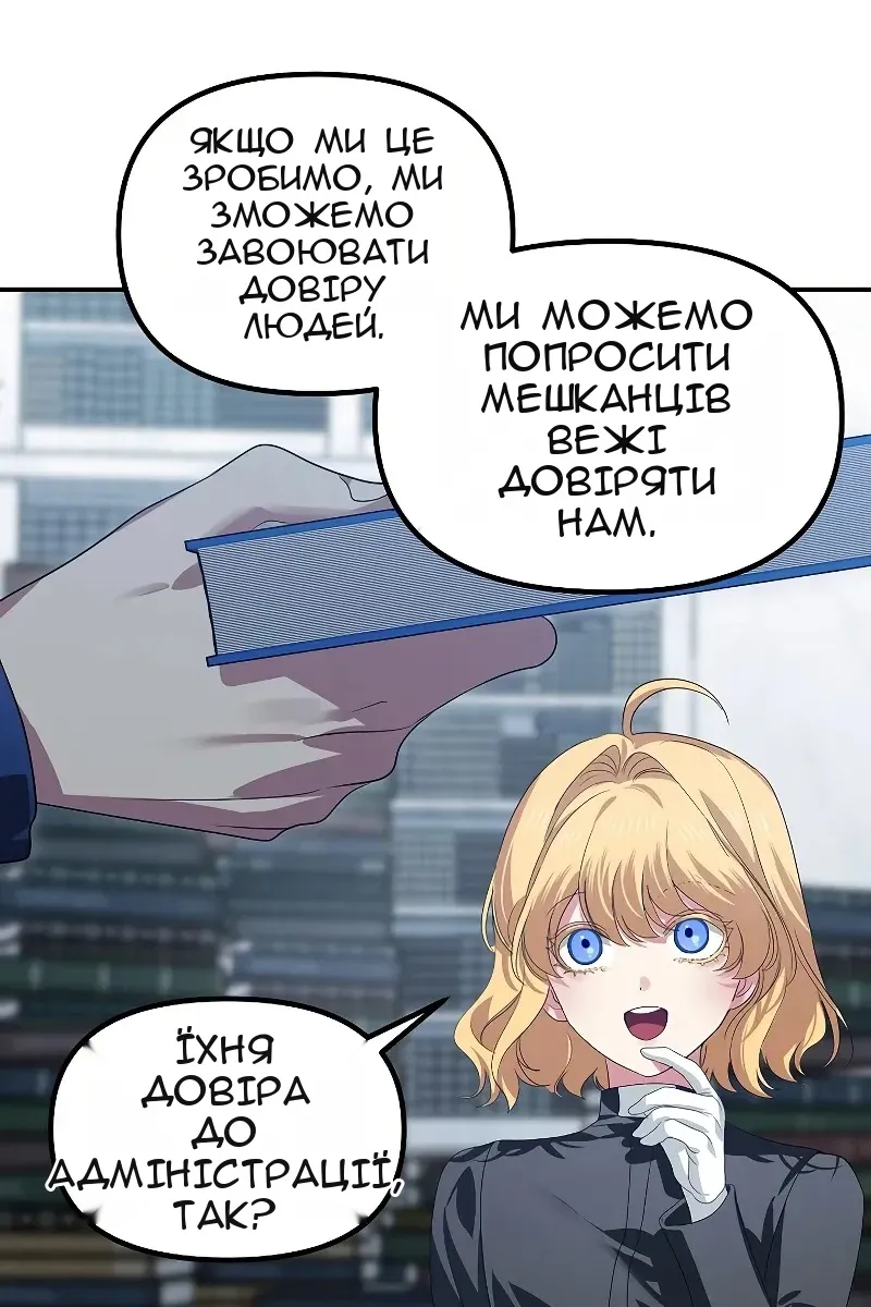 Сторінка 69
