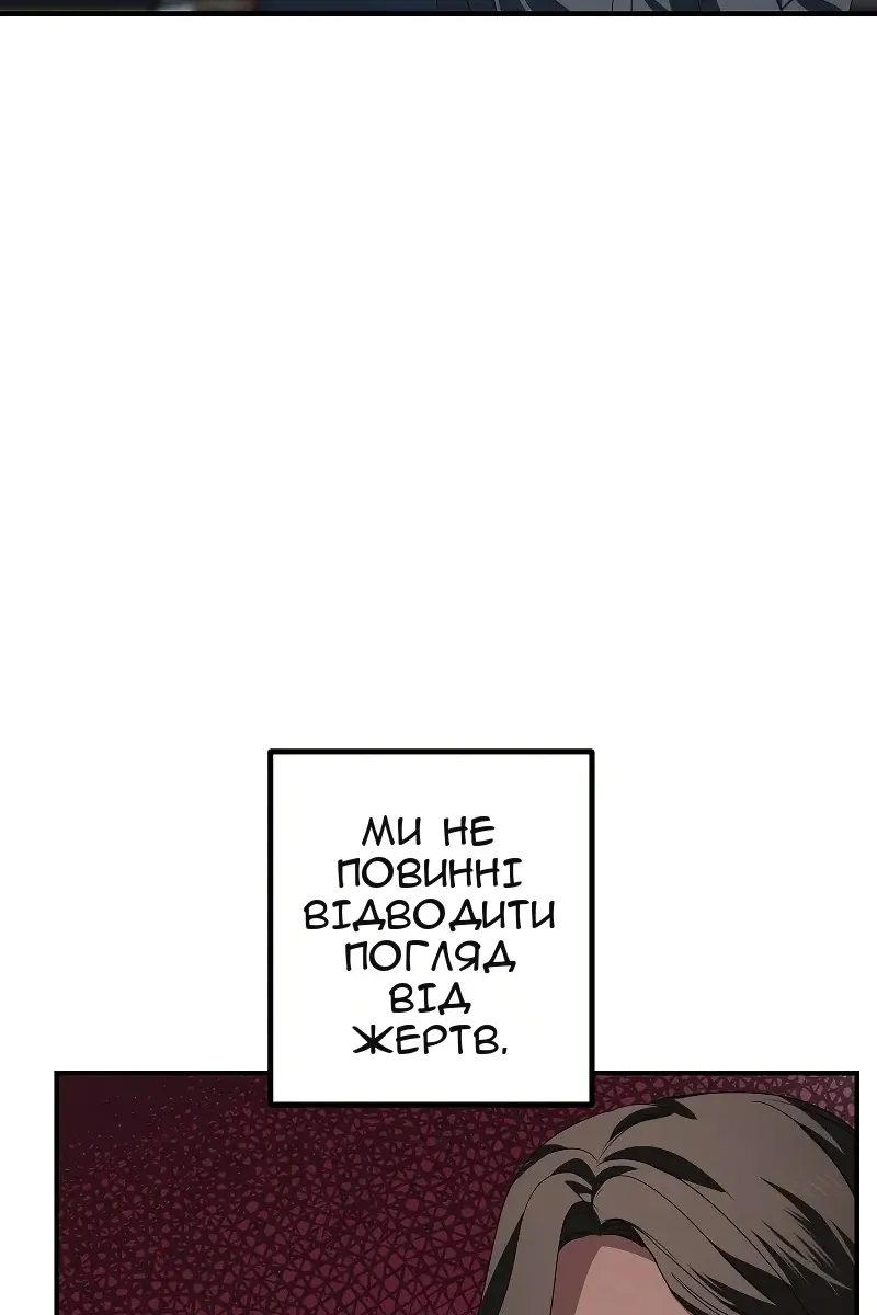 Сторінка 70