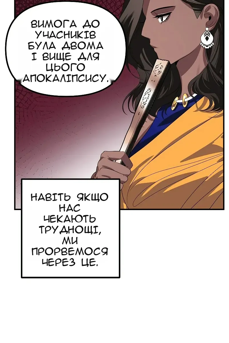 Сторінка 71