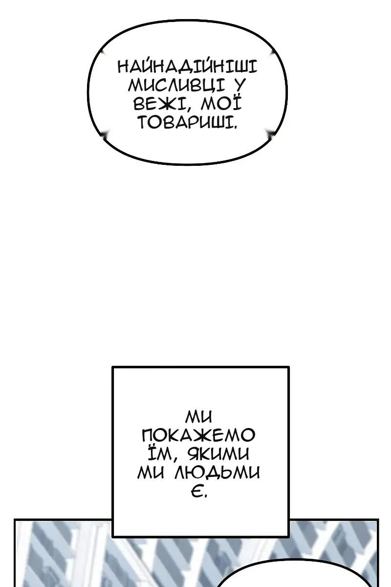 Сторінка 72