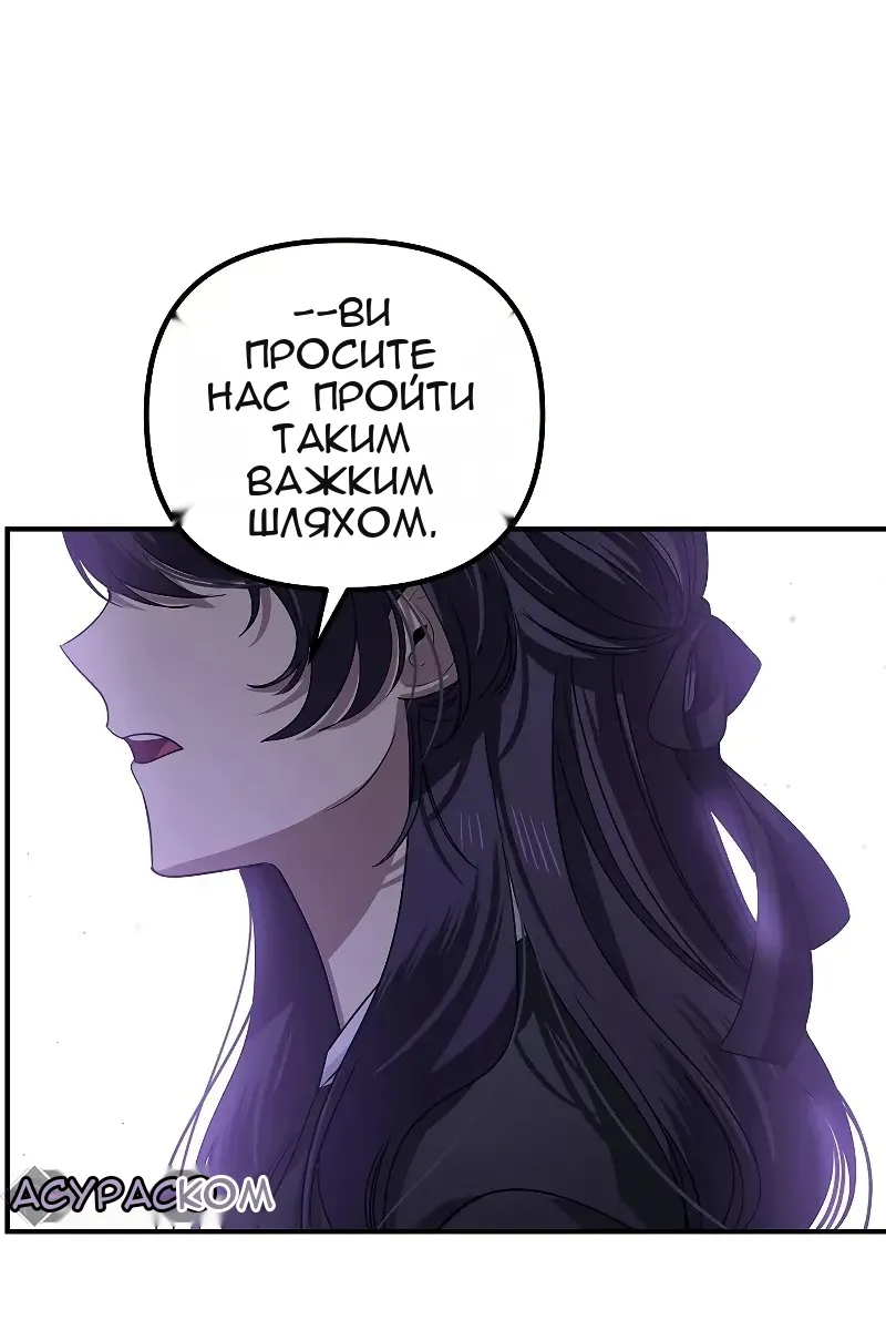 Сторінка 76