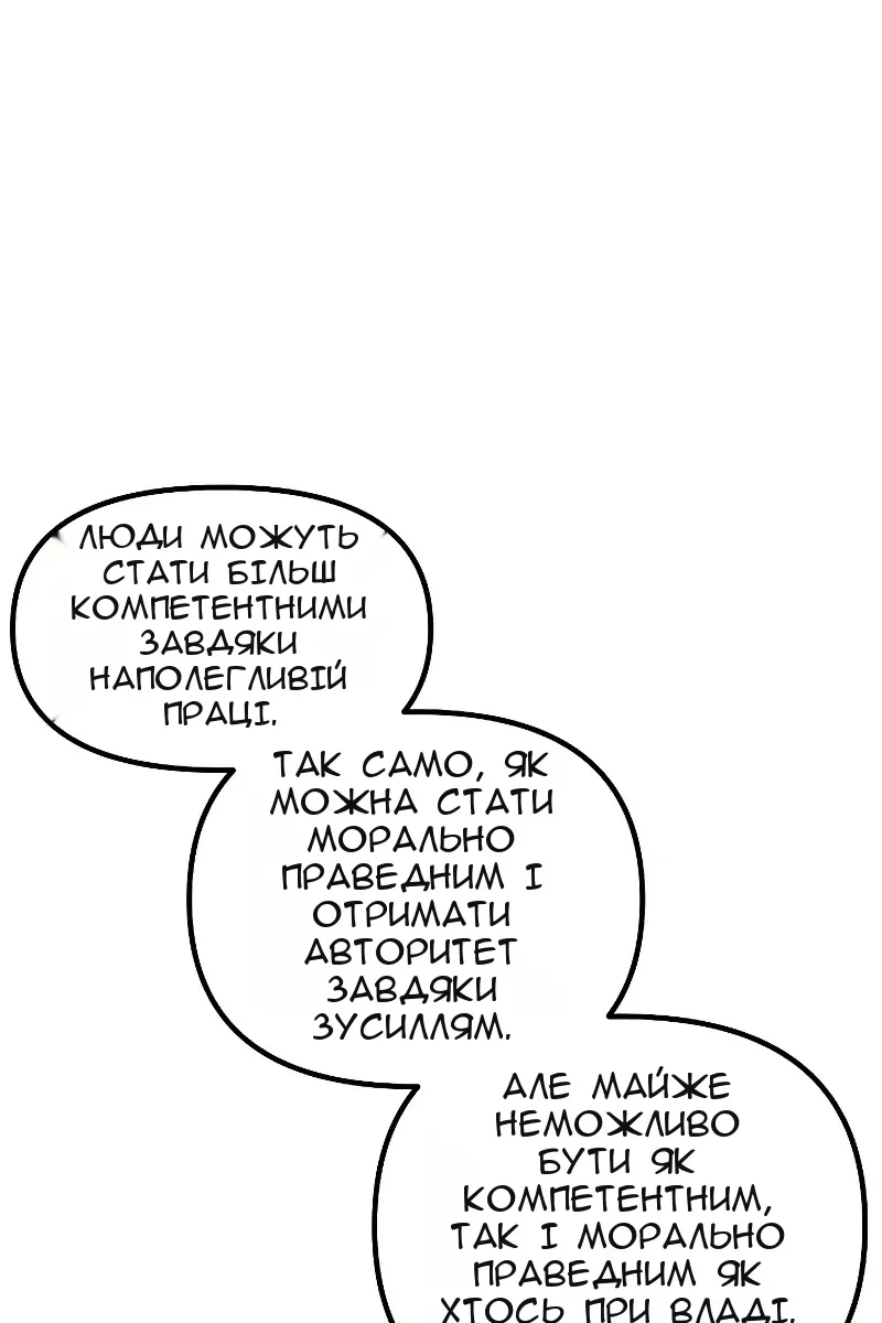 Сторінка 77