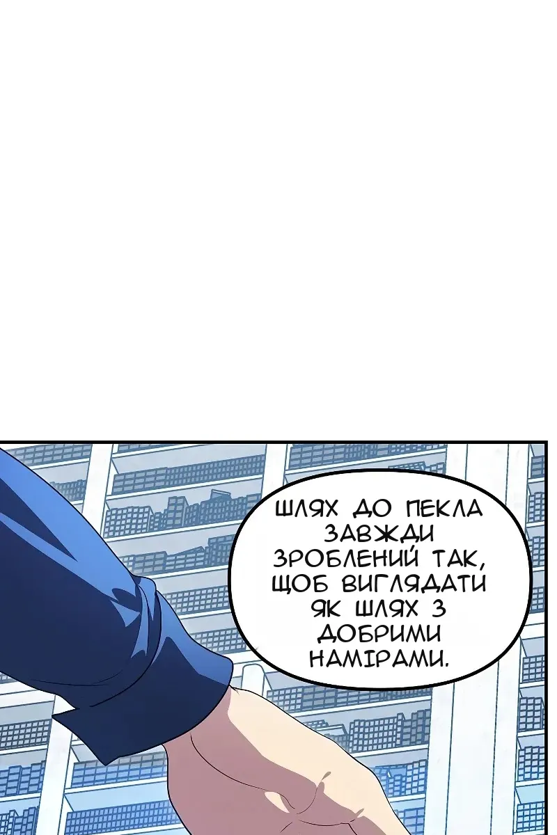 Сторінка 79