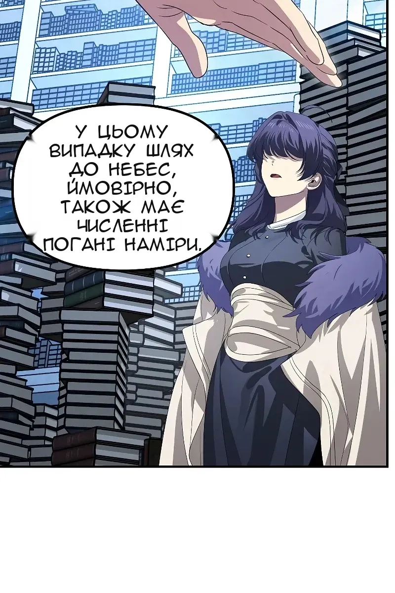 Сторінка 80
