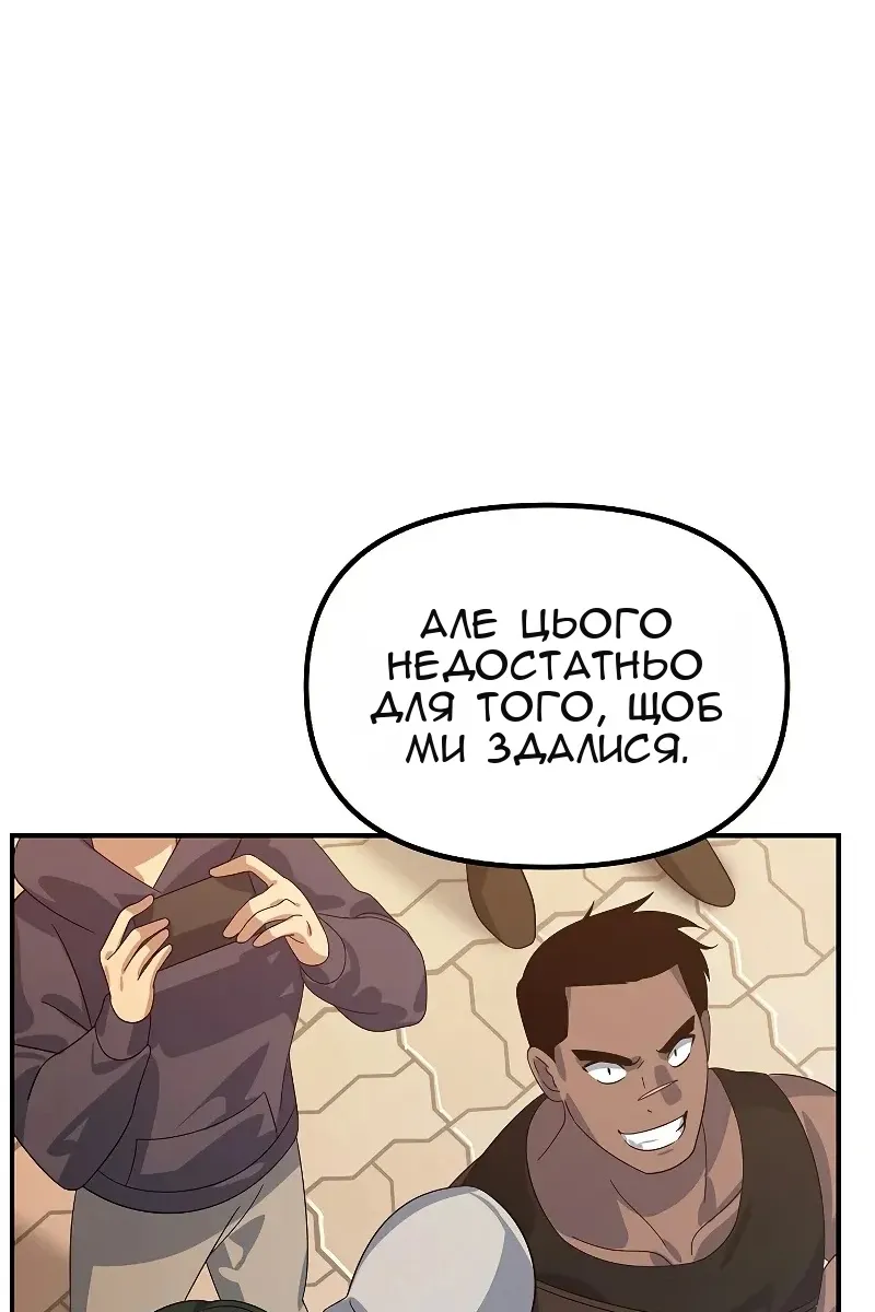 Сторінка 81