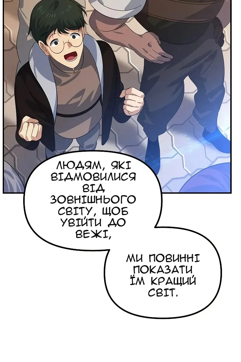 Сторінка 82