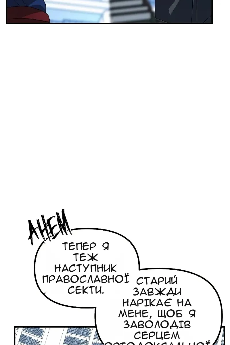Сторінка 85