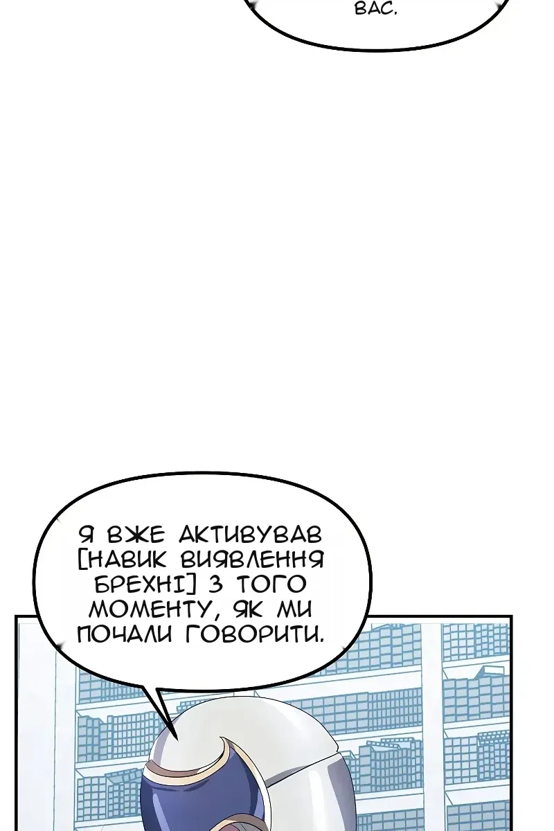 Сторінка 87