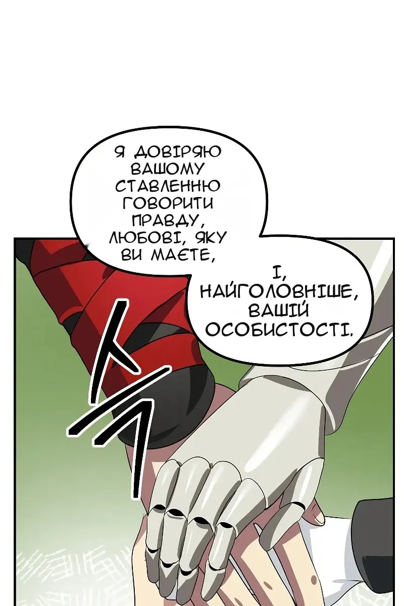 Сторінка 89