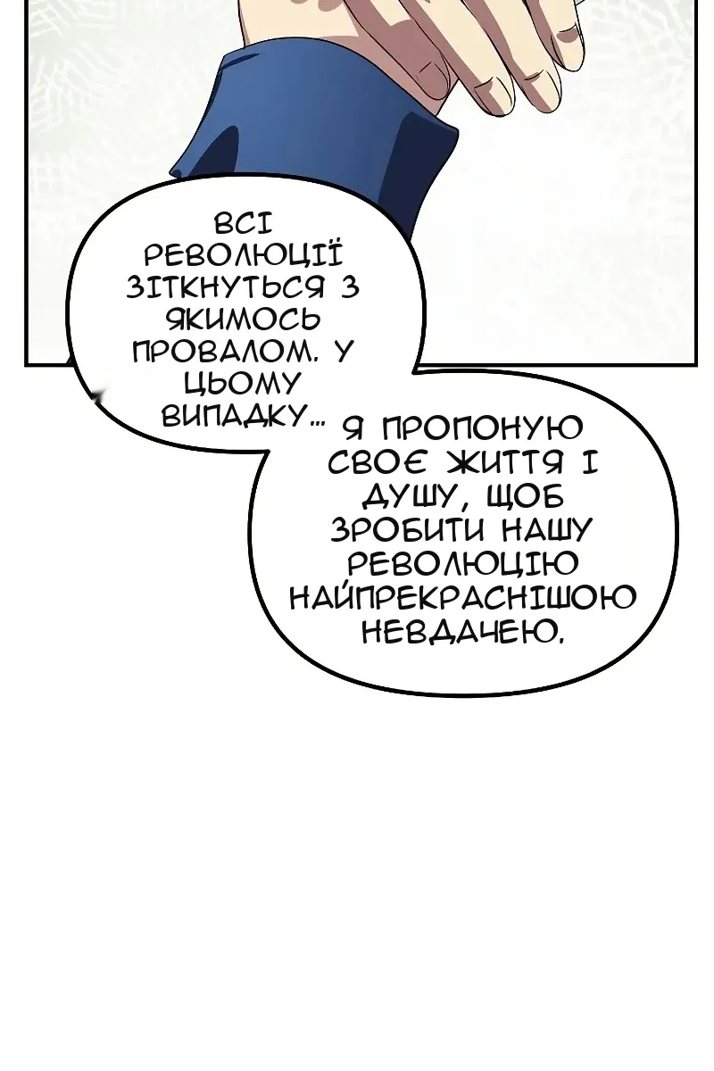 Сторінка 90