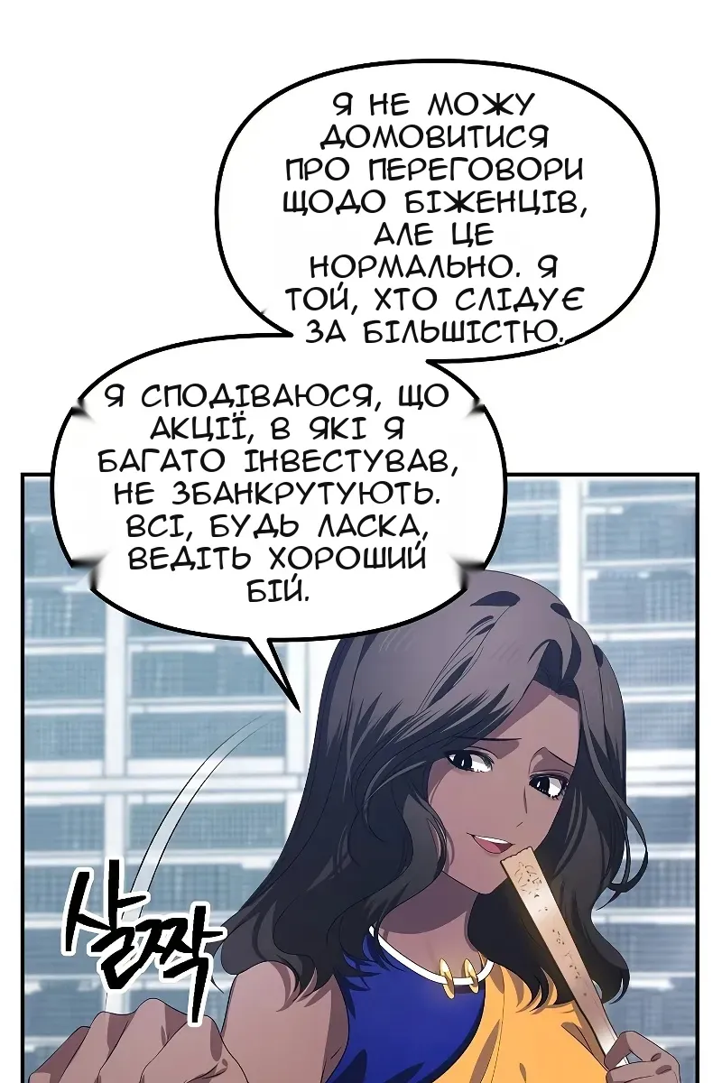 Сторінка 91