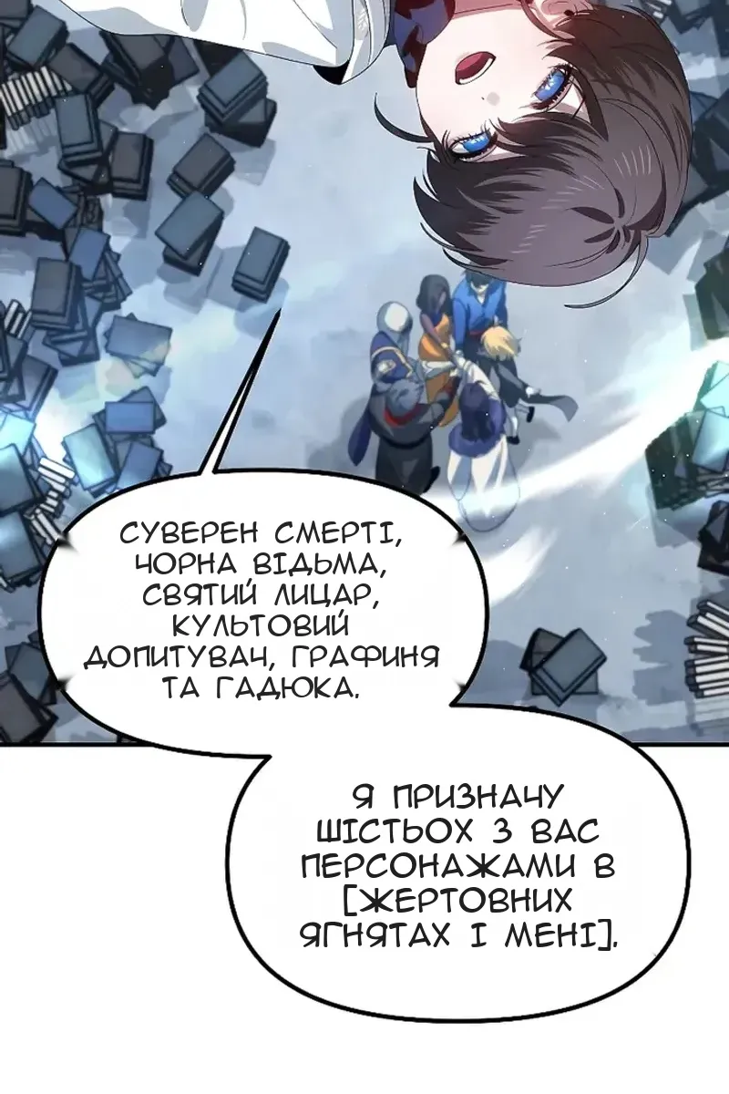 Сторінка 98
