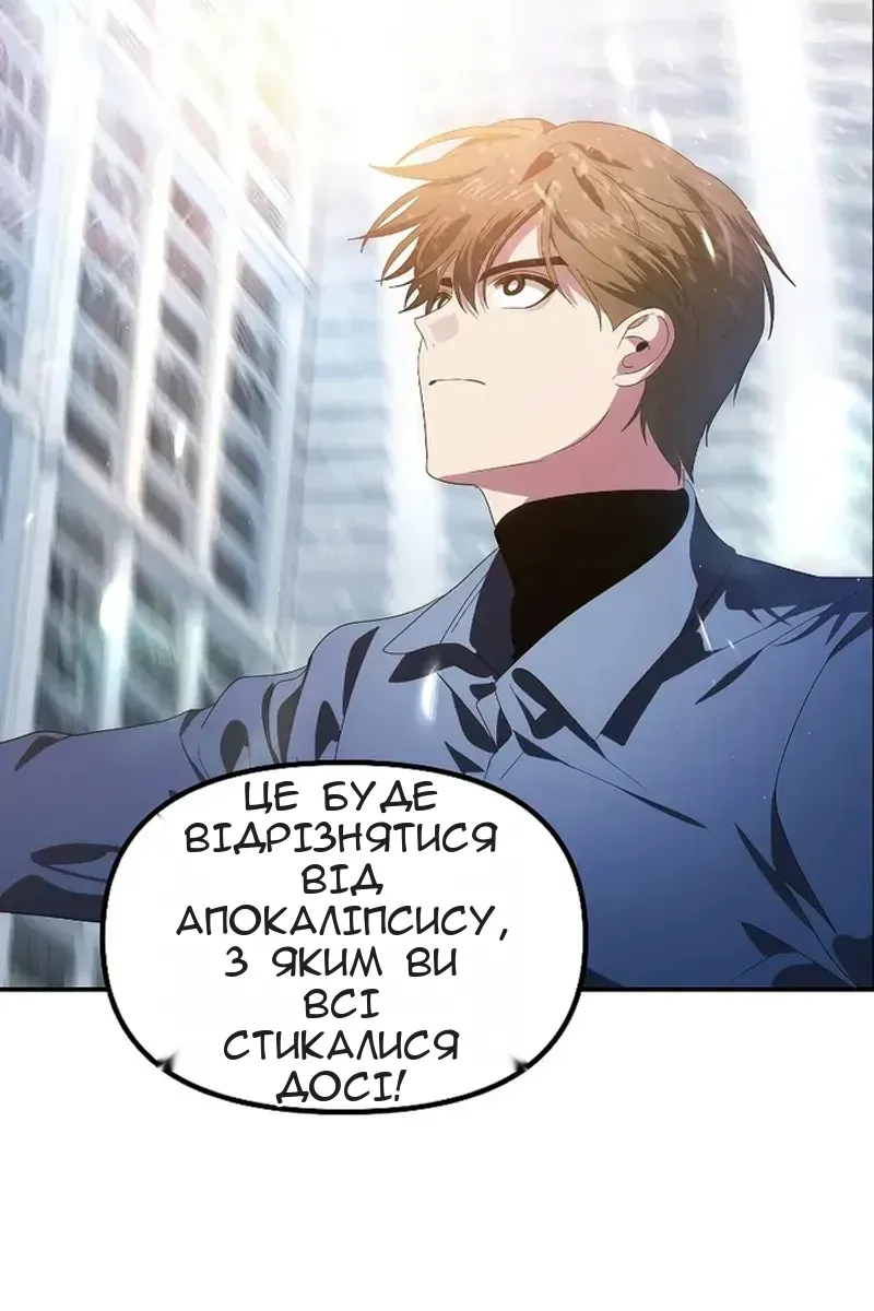 Сторінка 101