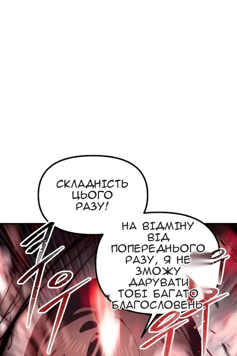 Сторінка 102