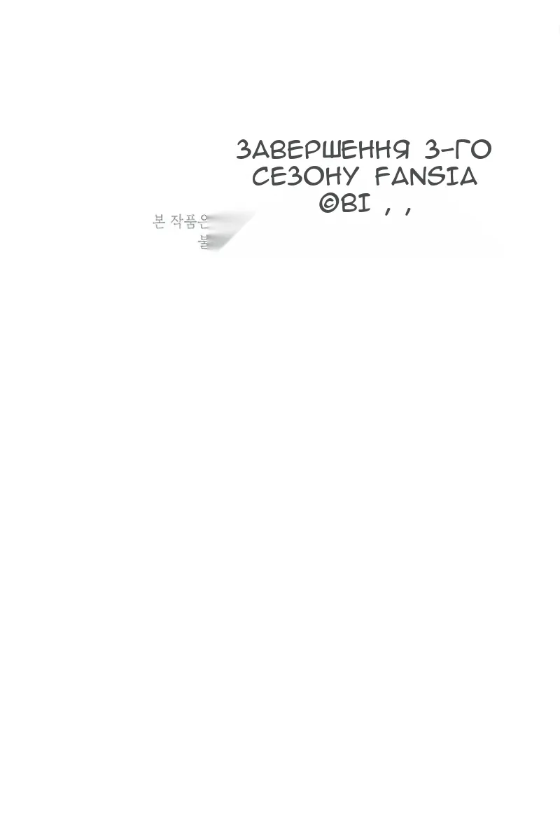 Сторінка 108