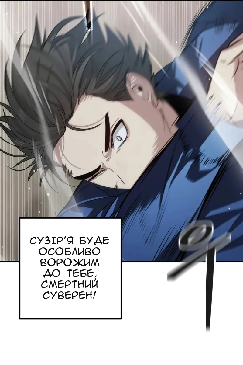 Сторінка 4