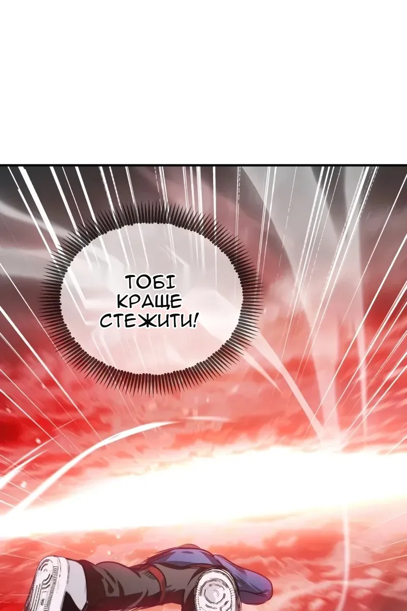 Сторінка 5
