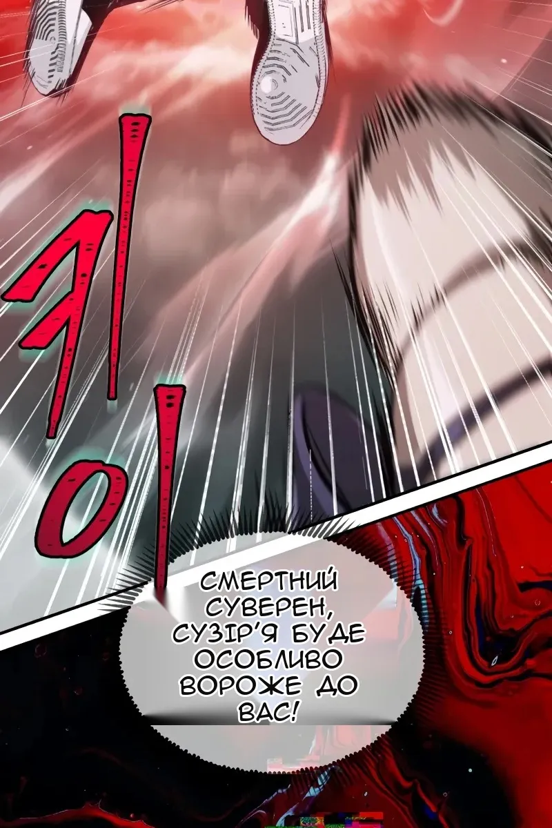 Сторінка 6