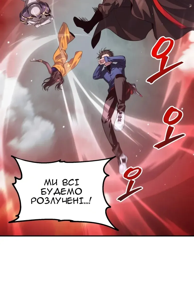 Сторінка 12