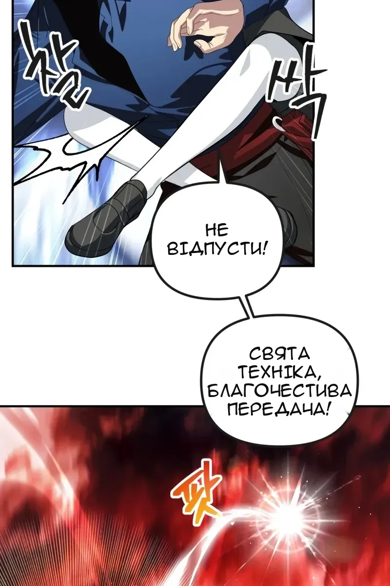 Сторінка 14