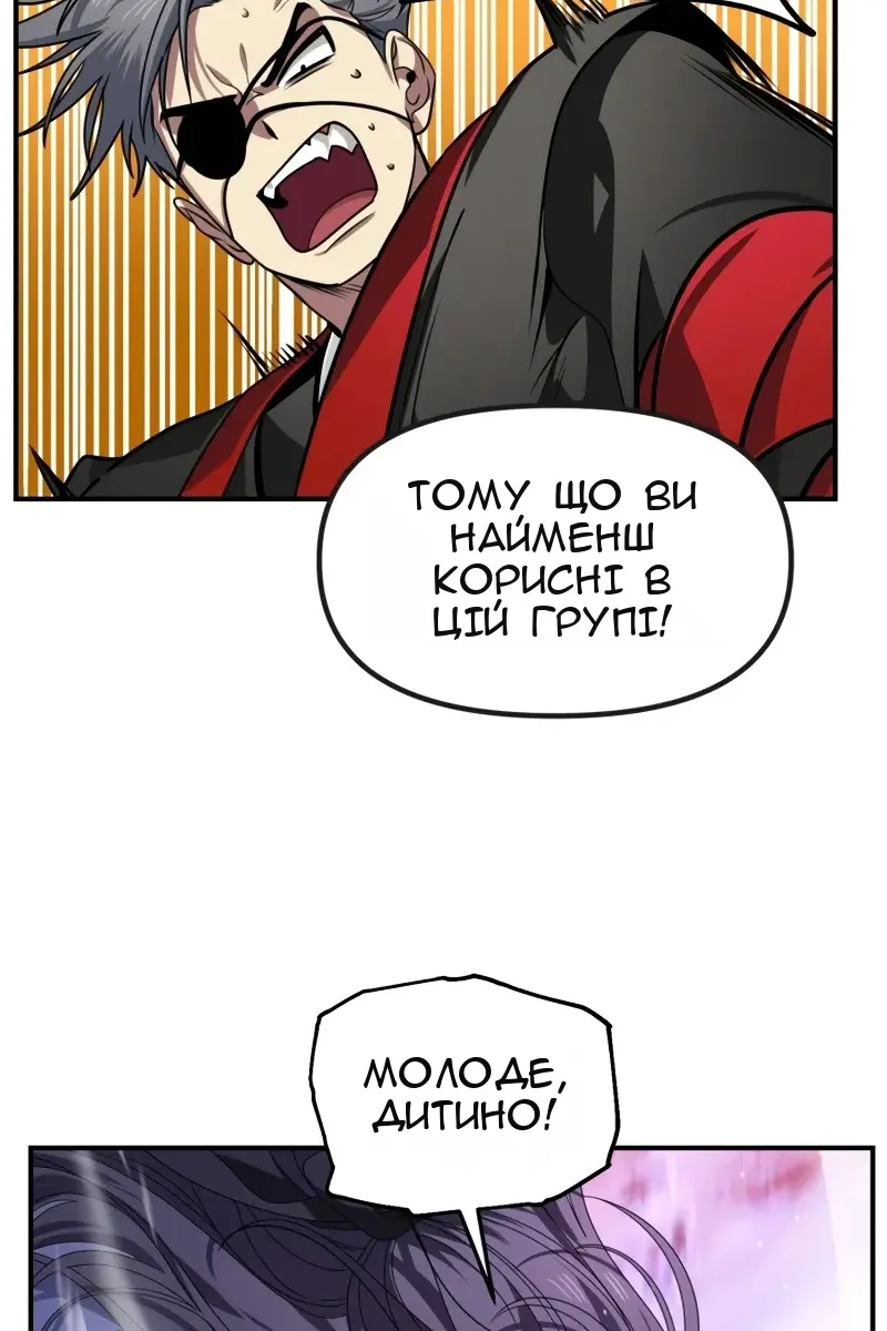 Сторінка 18