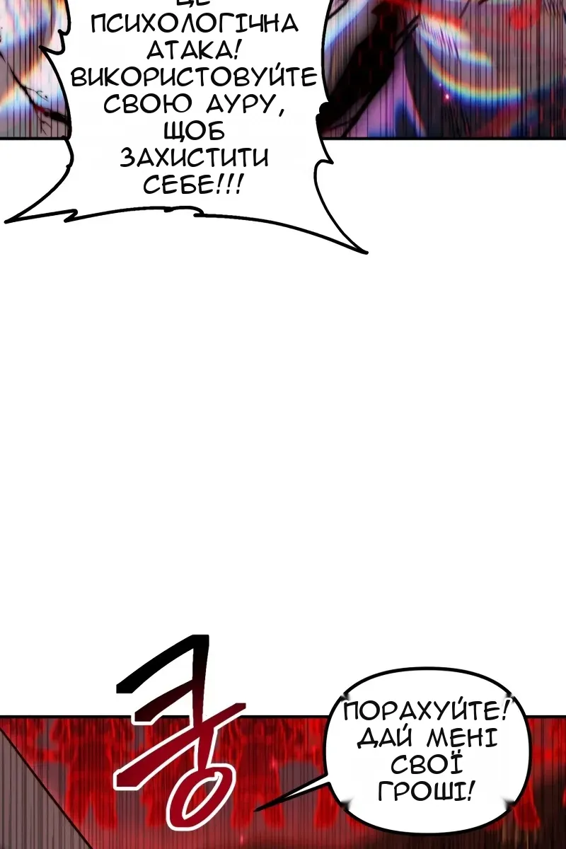 Сторінка 38